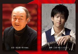 学びの森からの早春音楽だより