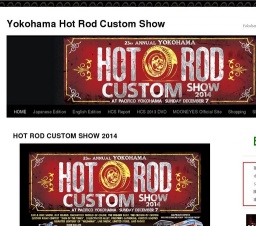 第23回 ヨコハマ ホットロッドカスタムショー2014