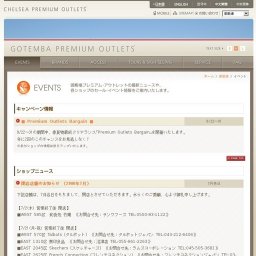 SCOTCH GRAIN／セールのご案内