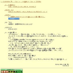 夏休み特別展「ふしぎで楽しい目の錯覚」