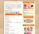 【a'ccu student】学生限定☆厳選Sweetsビュッフェ｜お見合いパーティーのアクー