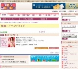 夏のトリンプセール