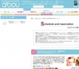 20代中心☆旬のSweetsビュッフェ｜お見合いパーティーのアクー