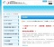 タイ・インドネシアで活動しませんか？”日本語パートナーズ” 説明会開催！！