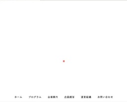 「IMA RIMPA-現代の琳派・クロスオーバー展」