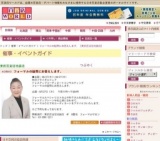 フォーマルの疑問にお答えします。