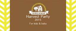 HARVEST PARTY 2015 for kids & baby