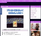 初心者のため占い教室
