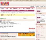 お歳暮ギフトセンター