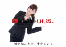 ミリオネアYouTubeセミナー　借金地獄から真の自由を手に入れる男が続出！3つのバーチャルチー...