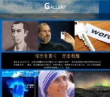 今の自分にプラスワン！！ ～賢い人の成功術～