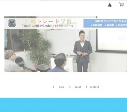 【先着順！資金が２倍にできた！】 ゼロから始める負けない投資術 ～ゆとりある生活への第一歩...