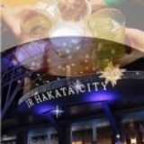 3/20 『福岡友達作り飲み会in博多』 -博多区会- 