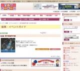 現代版画秀作展