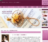 ゴスペル教室☆体験レッスン