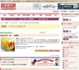 明石 恵 絵画展