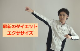 えひめ文化健康センター 講座詳細