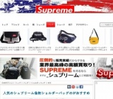 人気のショルダーバッグのがおすすめ