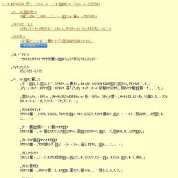 来て・見て・覗いて レンズからくり江戸明治