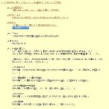 来て・見て・覗いて レンズからくり江戸明治