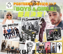 期間限定 PGSTEENS-7周年記念スペシャル・ストア-BOYS&GIRLSオープン！