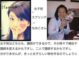 ４月２（日）横浜で料理教室を行います☆ 皆で緩い感じで雑談しながら楽しく料理をしましょう