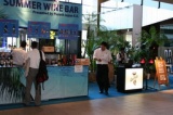 東京サマーワインフェス2017
