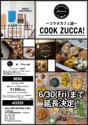 COOK ZUCCA! （期間延長）