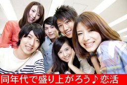 9月23日（土祝）19時～米子コンベンションセンターカップリング茶話会35歳以下限定編 | 鳥取県...