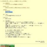 スター・ウィーク〜星空に親しむ週間〜