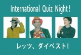 ☆International Quiz Night☆ 〜環境クイズに答えてレッツ、ダイベスト！〜*English Friendly*