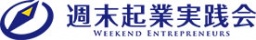 起業サポートコンサルが語る、成功する週末起業家３つのキー