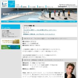 「ありましの」がライブを開催！！