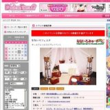 なないろフェスタ