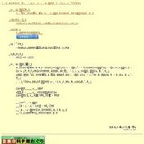 企画展「地球からのプレゼント〜誕生石の産状と原石〜」