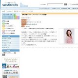 島崎和歌子のトーク＆ライブイベント開催！