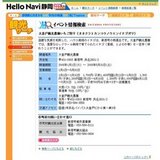 可睡斎室内ぼたん庭園