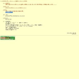 第１４回 世界のこよみ展 １４ｔｈ Ｔｈｅ Ｗｏｒｌｄ Ｃａｌｅｎｄａｒ Ｆａｉｒ ｉｎ Ｇｅｋ...