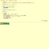 第１４回 世界のこよみ展 １４ｔｈ Ｔｈｅ Ｗｏｒｌｄ Ｃａｌｅｎｄａｒ Ｆａｉｒ ｉｎ Ｇｅｋ...