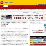 ビートルズの全オリジナルアルバム、リマスターされて世界同時発売