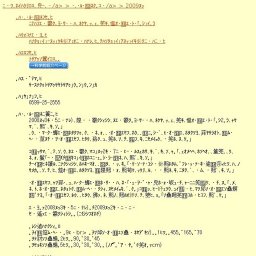 特別企画展「セレナと行くおもしろサンゴツアー2」