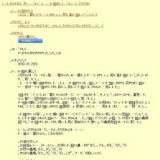 特別企画展「セレナと行くおもしろサンゴツアー2」