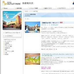 「アイスエイジ」から“シド” がやってくる！
