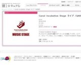 Canal Incubation Stage ライブ /QAREN