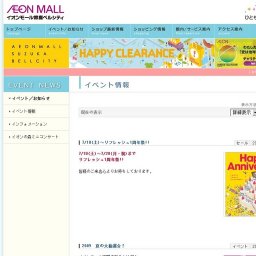 「サブリミット」パワフル☆アクロバットショー