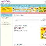 「サブリミット」パワフル☆アクロバットショー