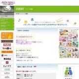 献血にご協力ください★