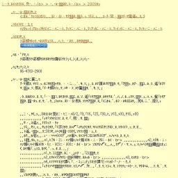 夏休み工作教室 「手作り望遠鏡をつくろう！ -チャレンジ船乗り！-」