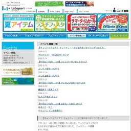 ヒメノアキラ ライブ