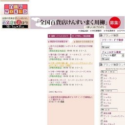 ワコール CW-X REVOLUTION デビュー！